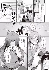 [Mamezou] ANAX [Digital]