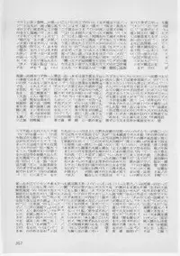 [Dirty Matsumoto] Onna Kyoushi Akai Yami