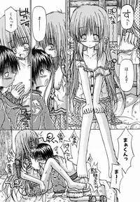 COMIC AUN 2007-01 Vol. 128