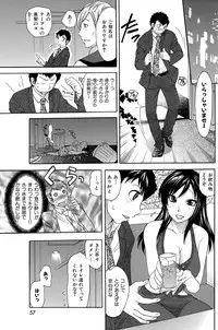 [Matsutou Tomoki] Himitsu no Cabajou-kun [Digital]