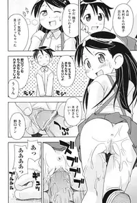 [Miyahara Mimikaki] HadaiRORITA [Digital]