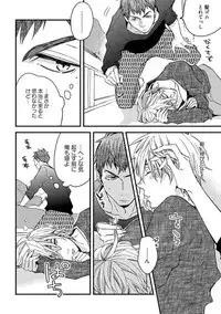 [Kuroki Enuko] Mind Invader