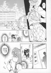 [ANTHOLOGY] Meganekko Deluxe