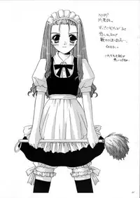 [Digital Lover] Rough Sketch 03