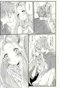 [L5 (loew)] we'll be as one (Granblue Fantasy)