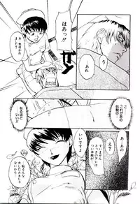 [Kakashi Asahiro] Genzai Byoutou