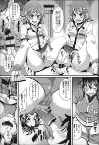 [Marui Maru] Cherry&GAL's↑↑