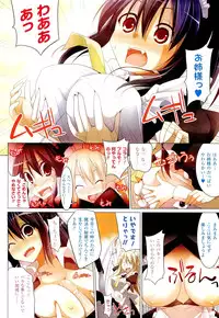 COMIC Unreal 2011-10 Vol. 33