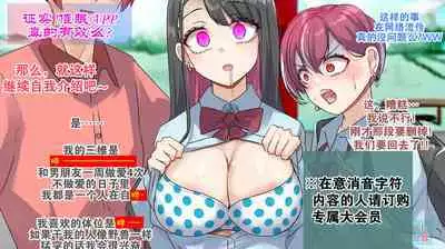 Part of the Collection