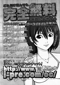 COMIC 0EX Vol. 25 2010-01