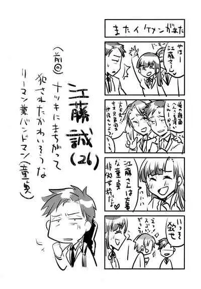 Hookago Tapioka Milk Tea