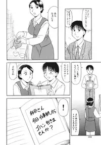 [Anthology] Geki Yaba Vol.4 - Namade Shitene