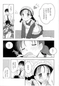 [Anthology] Little Pierce Vol.21