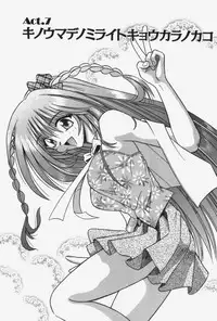 [Matra Milan] Kitty Mint