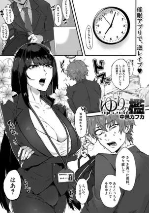 COMIC MILF 2021-4 Vol. 59