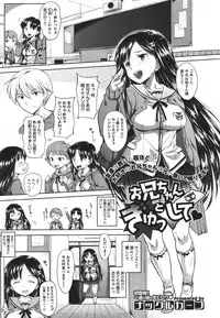 COMIC Megastore 2011-09