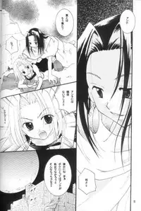 (SUPER10) [Candy Pop (Itou Ei)] Shamanic Princess Vol. 3 - Venus (Shaman King)