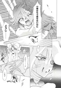 [Anthology] Girl's Parade Scene 7 (Various)