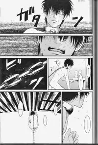 [Paraiso (Harada)] Mienai Kusari | Invisible Chain (Gintama) [English]