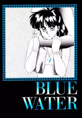 (C38) [Secret Society M (Kitahara Aki)] BLUE WATER (Fushigi no Umi no Nadia)