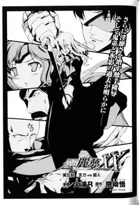 [Anthology] Slave Heroines Vol.10