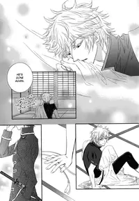 (C76) [GLAMOROUS SKY (Ayanami)] CLEVER DOG (Gintama) [English] [Lady Phantomhive]