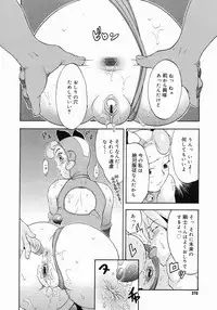 COMIC Megastore 2005-03