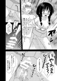 (C88) [Kinoko no Kakushi Beya (Suika)] freeze Soushuuhen Sono Shi -Douchuu-