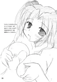 [Sphere (Fuuya)] CLANNAD ROUGH BOOK vol.2 (Clannad)