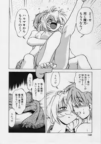 [Mitamori Tatsuya] Sarakuru 1