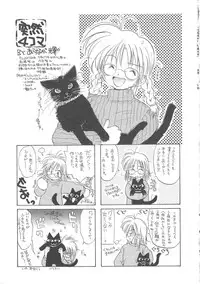 [Aranaga Hikaru] Archives