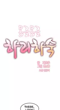 [Mx2J] Hahri's Lumpy Boardhouse Ch. 0-31 [English] (YoManga) (Ongoing)