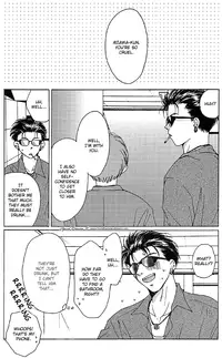 [CROCODILE-Ave. (Murakami Maki)] Remix Gravitation 10 (Gravitation) [English] [Liquid Passion]