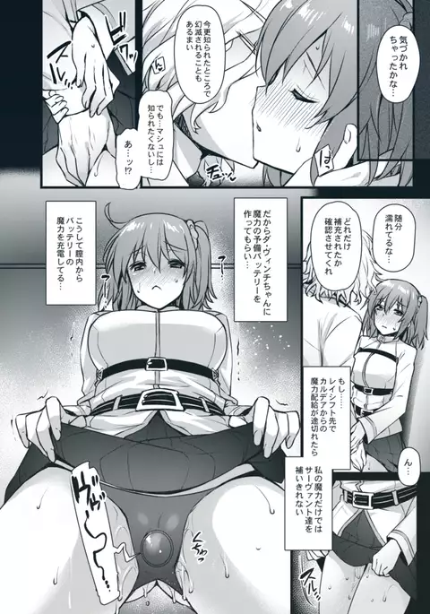 Kyōhan-sha bokkusu ~ Edo guda etchina tanpen tsumeawase hon ~sample