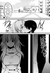 [Alicesoft] Tsuma Shibori(HMedia)eng