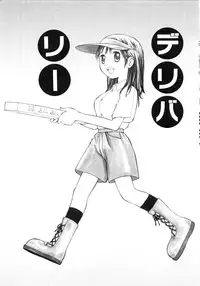 [Sukekiyo] Nugashi Makuri