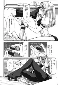 [Hori Hiroaki] SLUT ACT!
