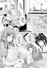 [Goban] Chichiiro Toiki [Chinese] [328036da改圖]