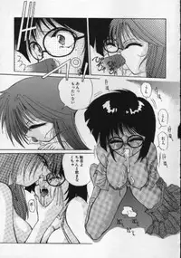 [Hazuki Shishimaru] Ganbare Bunny-chan