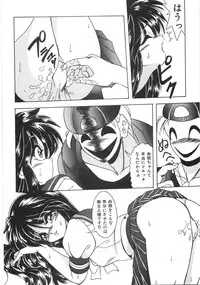 [Yume Kirei] Seifuku Zukan Tenshi no Mitsugi