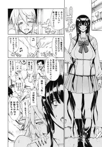 (C80) [Dorepooru (Leopard)] Leopard Hon 17 (Highschool of the Dead)