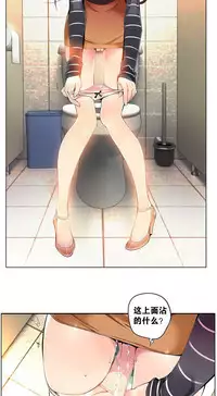 [Juder] 莉莉丝的脐带(Lilith`s Cord) Ch.1-27 [Chinese]