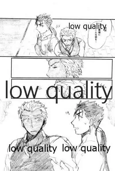 Ano Suiheisen no Mukou