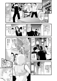 Kairaku Kyoshitsu Ch. 1-9