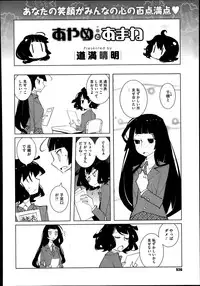 COMIC Megastore Alpha 2014-01