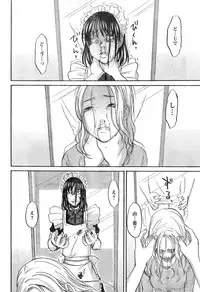 Young Champion Retsu Vol.11 (2008-03-30 Zoukangou)