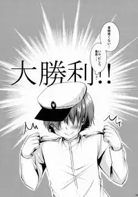 (C86) [Ichigohou (Shiraichigo)] Bep→Ore←Hibiki Juukon Kakko Kari (Kantai Collection -KanColle-)