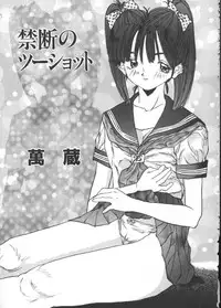 [Anthology] INDEEP Vol 6