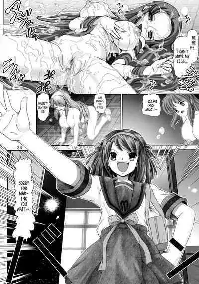 Migurui 4 Tsuruya-san no Rannyuu