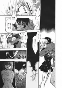 Comic Megastore 2001-02